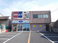 向野181倉庫付き事務所の画像