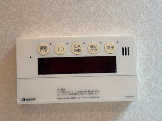 【その他】 | 熊本県荒尾市緑ケ丘4丁目