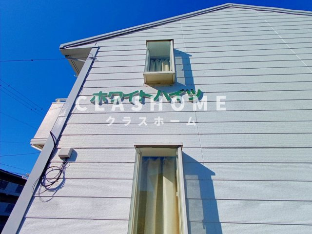 ホワイトハイツ　　　刈谷市の賃貸はクラスホーム刈谷店の外観
