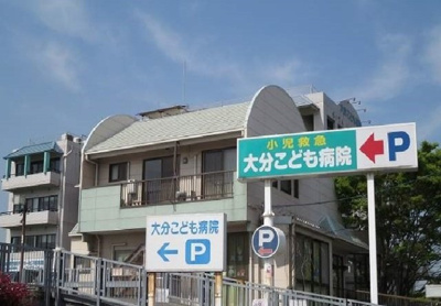 【周辺】 | セレ－ネ３１０　Ｂ | 大分こども病院まで1100m