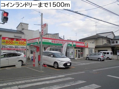 【周辺】 | エトワール相武台（エトワールソウブダイ）