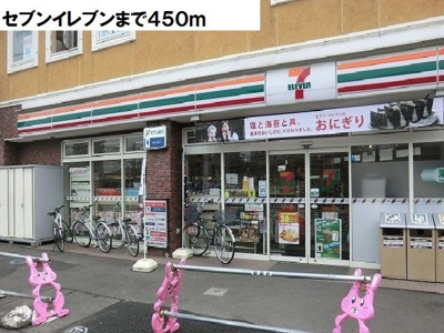 【周辺】 | エトワール相武台（エトワールソウブダイ）