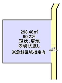 【土地図】 | 売地　和木町関ヶ浜一丁目