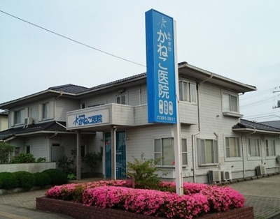 【周辺】 | メゾン・ソレイユ | みやぎ台かねこ医院まで1100m