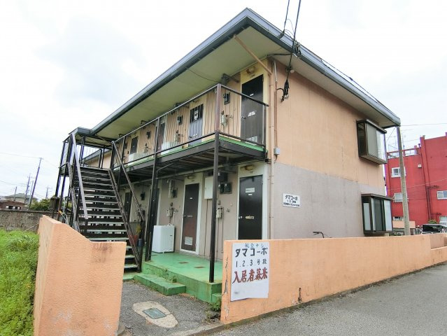 タマコーポⅠの外観