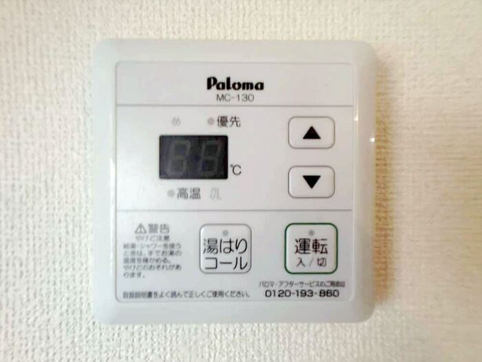 ハイツセジュールＢ棟の設備