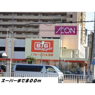 【周辺】