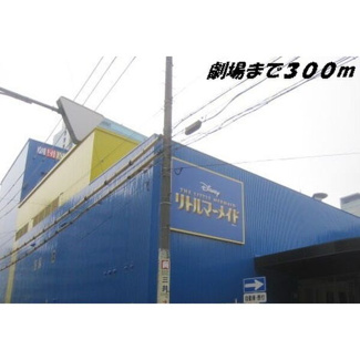 【外観】