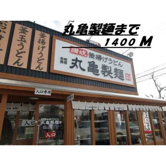 【周辺】