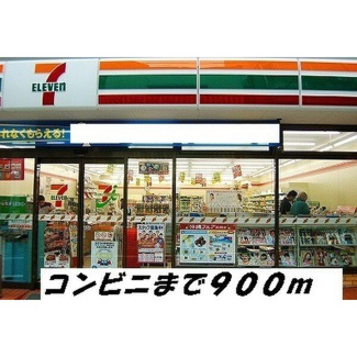 【周辺】