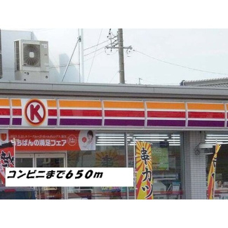 【周辺】