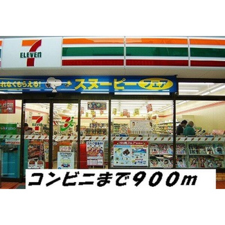 【周辺】