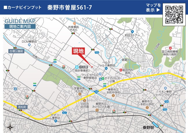 秦野市曽屋　新築一戸建ての地図