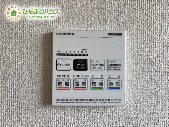 寄居町　第1　新築一戸建て　リーブルガーデン　01の冷暖房・空調設備|浴室乾燥機は湿気を排しカビ防止に大活躍。
冬季のヒートショック緩和にも！							
