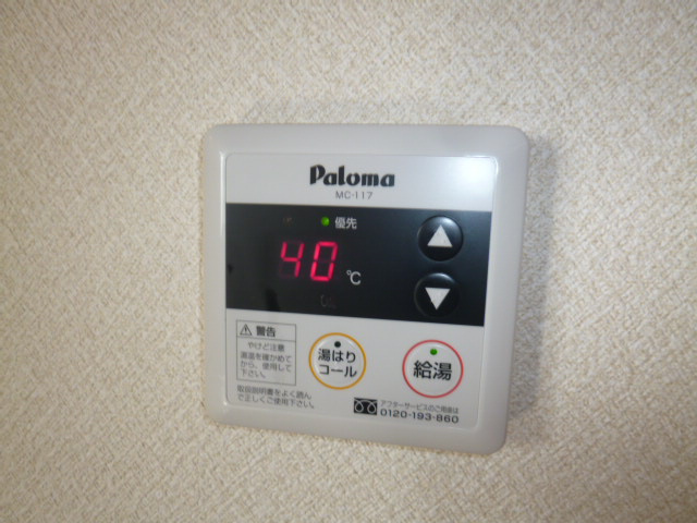 ファミーユＫ・Ａ・ＹⅢの設備|給湯リモコン