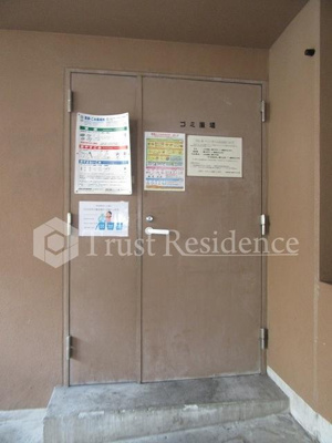 【その他共用部分】 | レクセルマンション上野松が谷 | ゴミ置き場