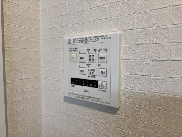 グルーブ明石大蔵の設備