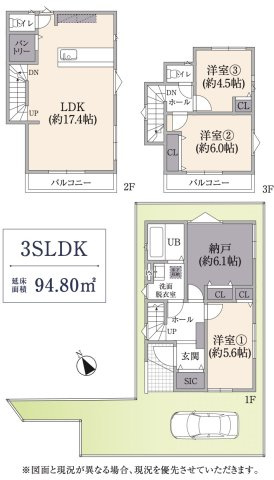 【間取り】 | ★仲介手数料無料★ 横浜市緑区東本郷6丁目　中古戸建 | 仲介手数料無料！お問合せ下さい/080-7058-7312 