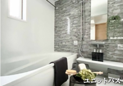  | ★仲介手数料無料★ 横浜市緑区東本郷6丁目　中古戸建 | 仲介手数料無料！お問合せ下さい/080-7058-7312 