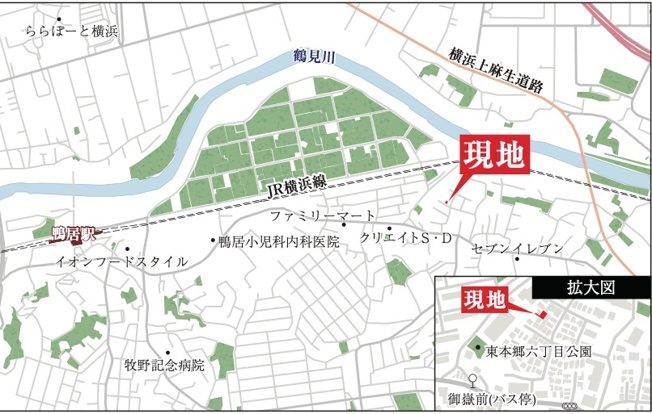  | ★仲介手数料無料★ 横浜市緑区東本郷6丁目　中古戸建 | 仲介手数料無料！お問合せ下さい/080-7058-7312 