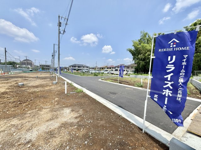 【周辺】 | 建築条件付き売地