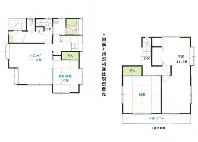 【中古】川越市的場中古住宅の間取り