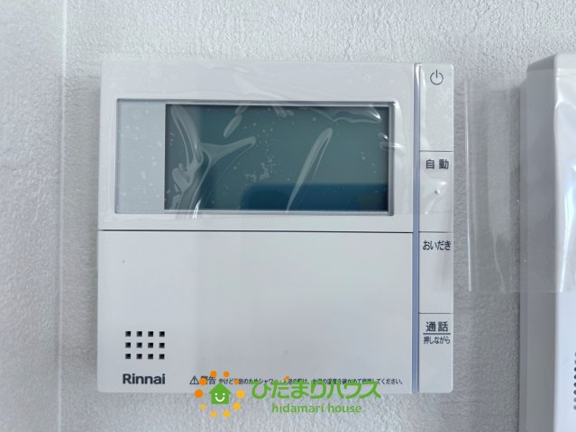 ワイウッドコート加須市馬内第１期　新築一戸建て　03の発電・温水設備|いつでも暖かいお風呂に浸かれる追い焚き機能付き♪