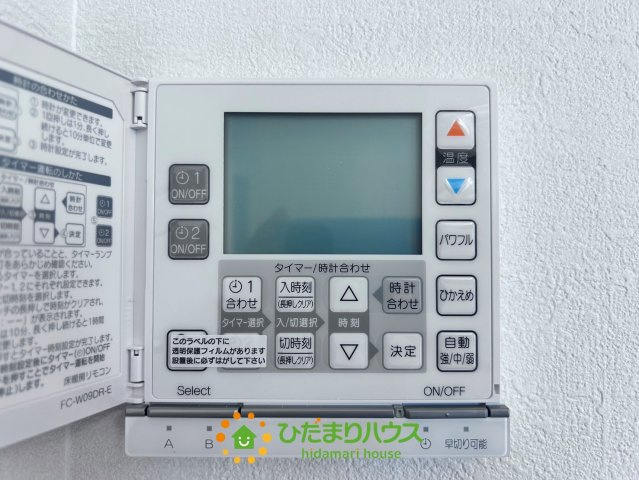 ワイウッドコート加須市馬内第１期　新築一戸建て　03の冷暖房・空調設備|足元から暖かい床暖房がご利用いただけます♪