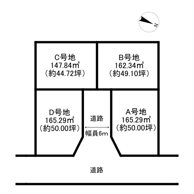 上陰　売土地　B号地　49.10坪の土地図