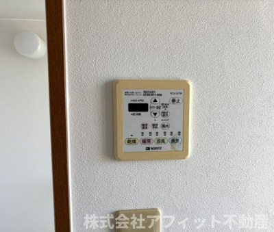 【その他】 | 夢番地弐番館 | 浴室換気乾燥機パネル