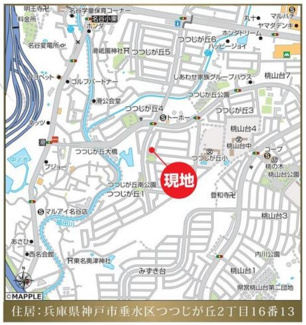 【地図】 | 垂水区つつじが丘2　新築 　仲介手数料無料！