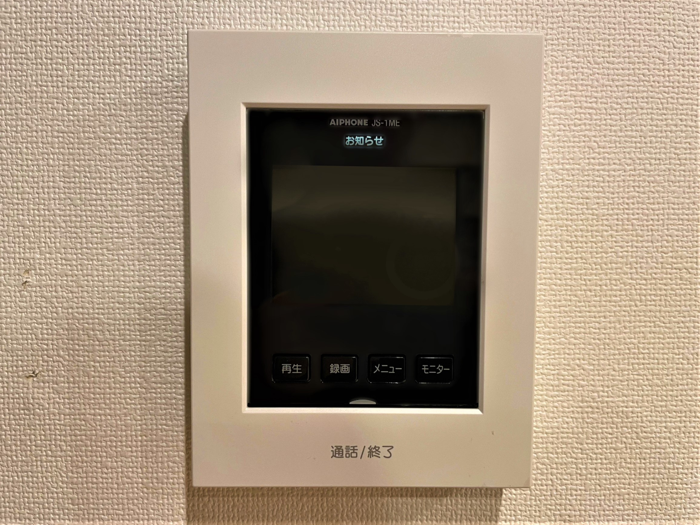 キャメル与野の設備