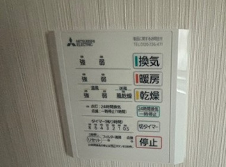 【浴室】 | 安芸郡熊野町呉地5【リフォーム済・中古戸建】【110坪】 | 浴室暖房換気乾燥機付きで雨や夜のお洗濯に大活躍です♪