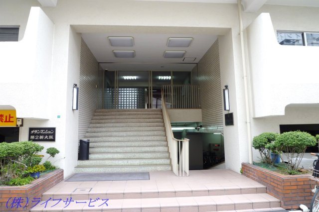 【エントランス】 | チサンマンション第２新大阪 | エントランス
