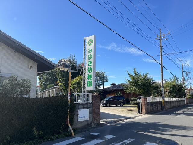 宇都宮市御幸町　167.79㎡　売地の周辺|御幸幼稚園まで930m