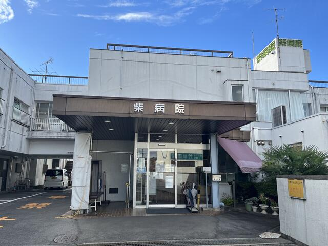 宇都宮市御幸町　167.79㎡　売地の周辺|康積会芝病院まで1130m