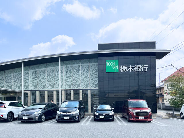 宇都宮市御幸町　167.79㎡　売地の周辺|栃木銀行　宇都宮北支店まで790m