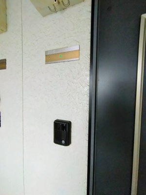 【セキュリティ】 | サンリゾート