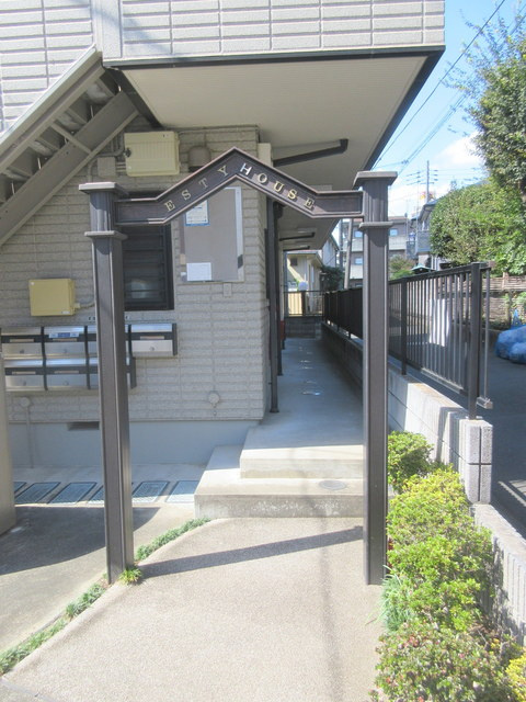 ＥＳＴＹハウスのエントランス|★エントランス★