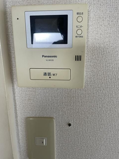 【セキュリティ】