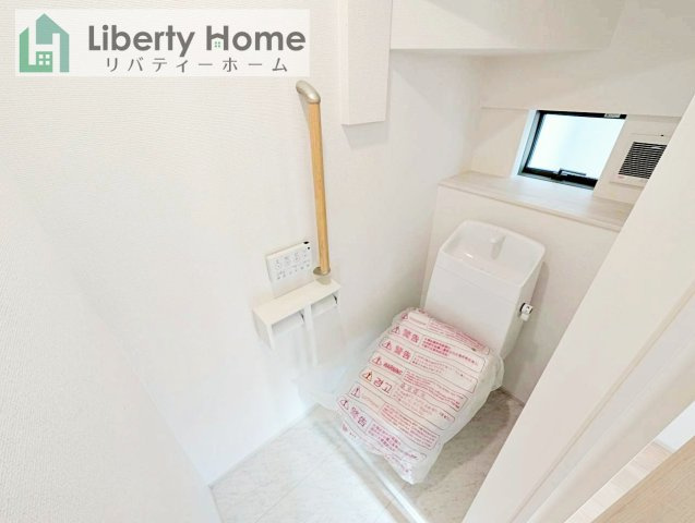 日立市森山町3期　新築戸建　1号棟のトイレ