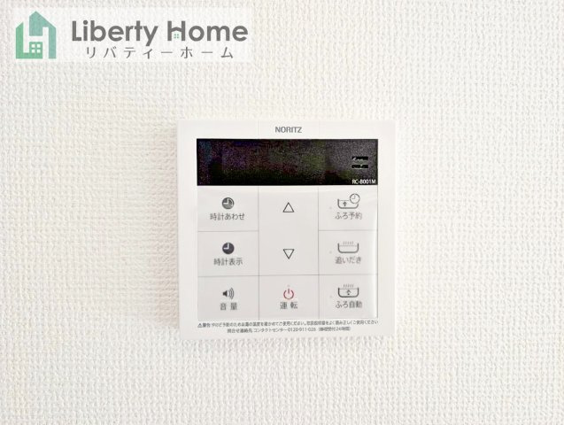 日立市森山町3期　新築戸建　1号棟の設備