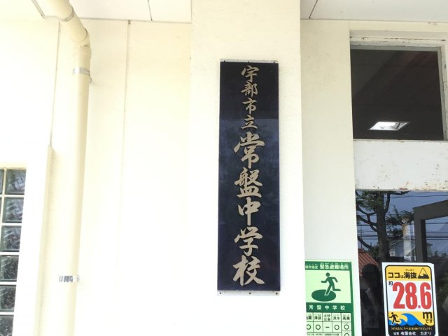 【その他】