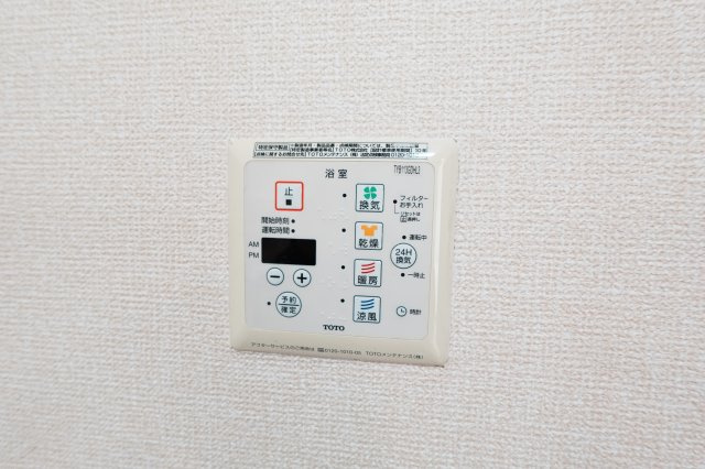 【設備】 | コンフォート杭全