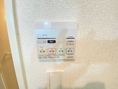 【設備】 | セレーナ