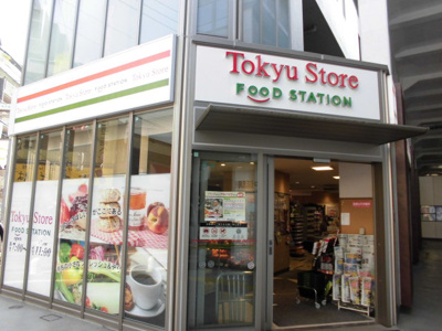 【周辺】 | オープンレジデンシア品川中延ステーションフロント