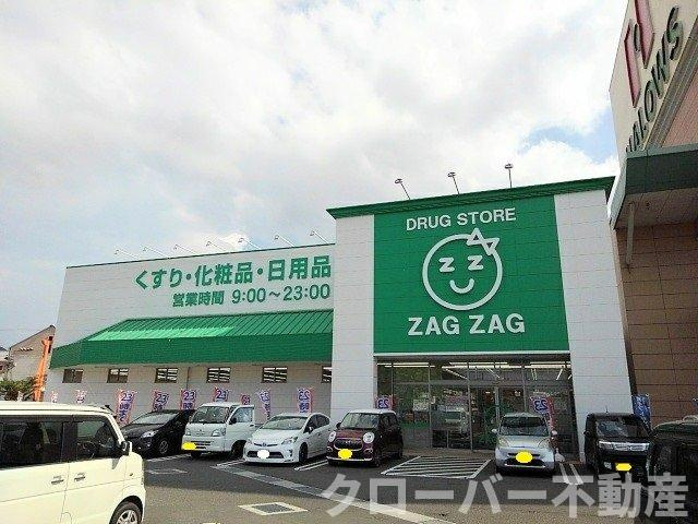 セナ　アイランド　Ａの周辺|ザグザグ林田店まで1700m