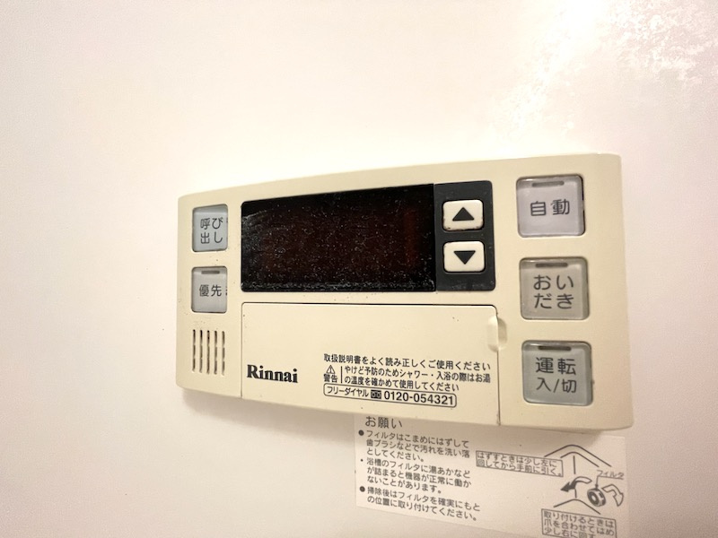 サンライズの設備