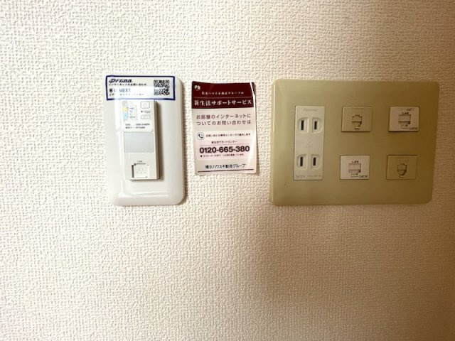 サンライズの設備