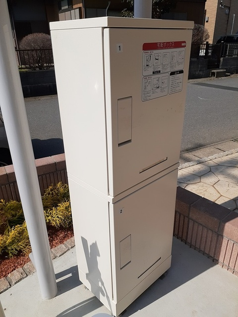 アルカディアⅢのその他|その他共有部分
